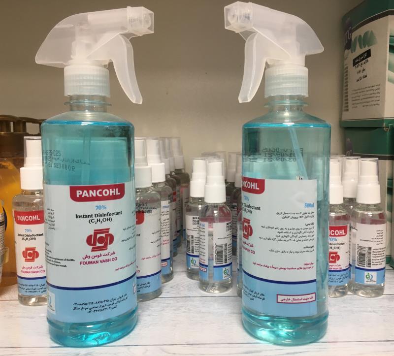 محلول ضدعفونی کننده با کیفیت