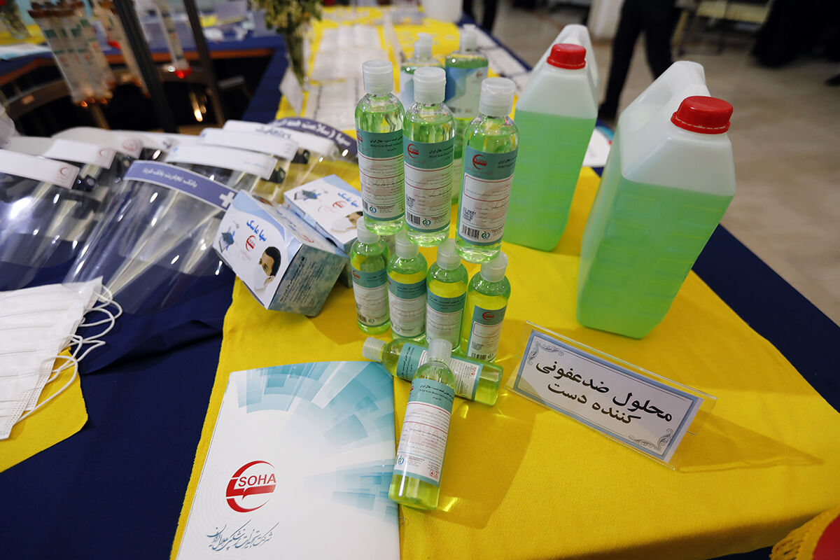 محلول ضدعفونی کننده