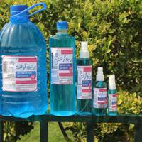 خرید عمده محلول ضدعفونی کننده