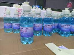 محلول ضدعفونی کننده