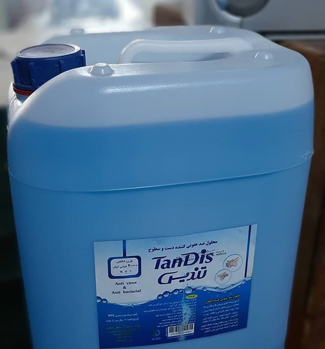 الکل ضدعفونی کننده