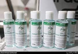 اسپری ضدعفونی کننده دست باکیفیت