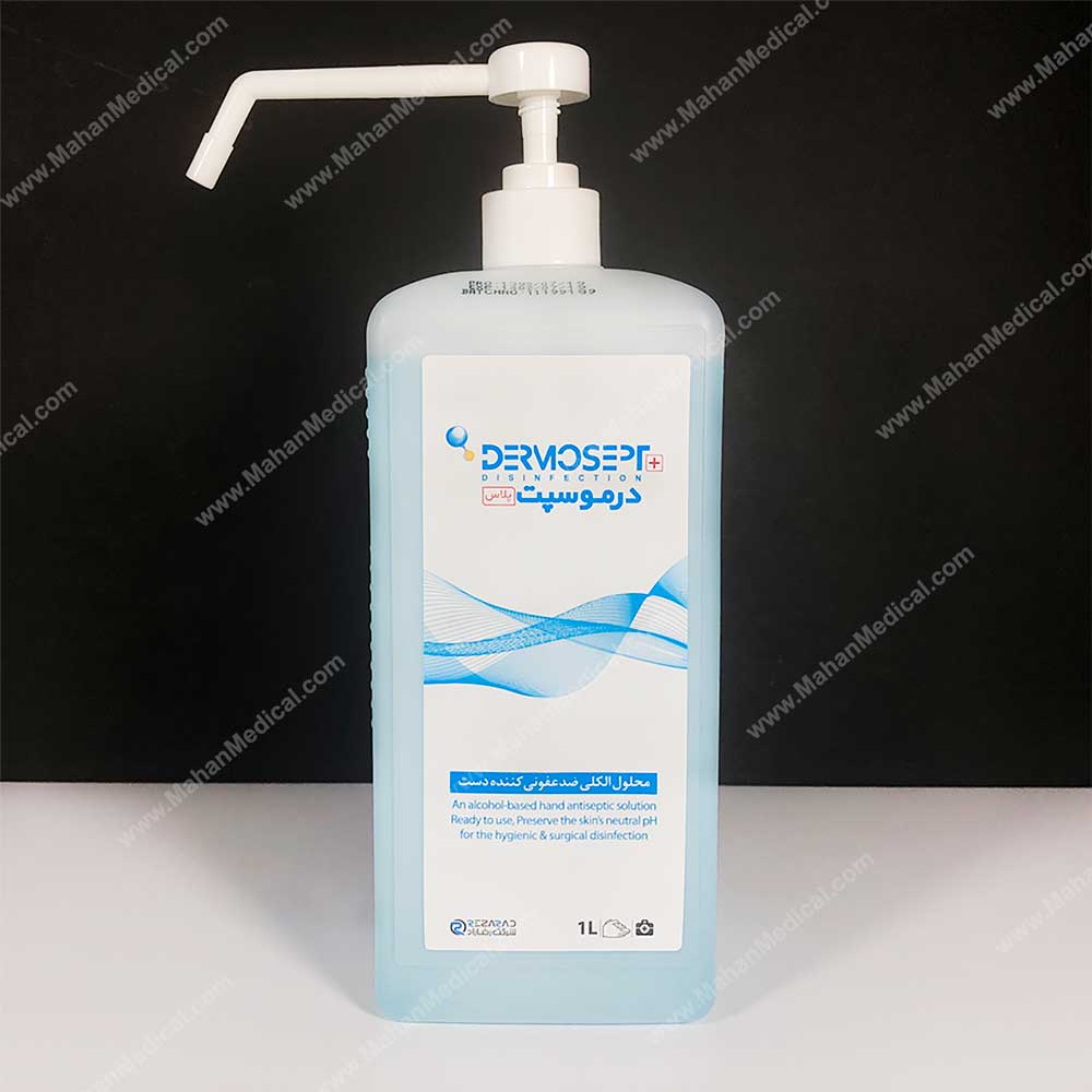 محلول ضدعفونی کننده