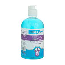 بورس فروش مواد ضدعفونی کننده