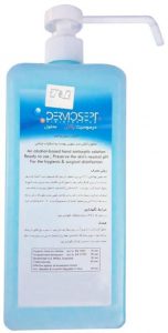 محلول ضدعفونی کننده دست درجه1