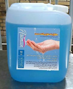 قیمت الکل ضدعفونی کننده درجه1