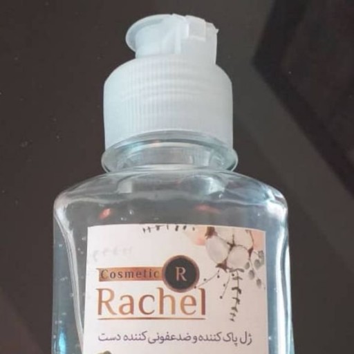 انواع ژل ضدعفونی کننده