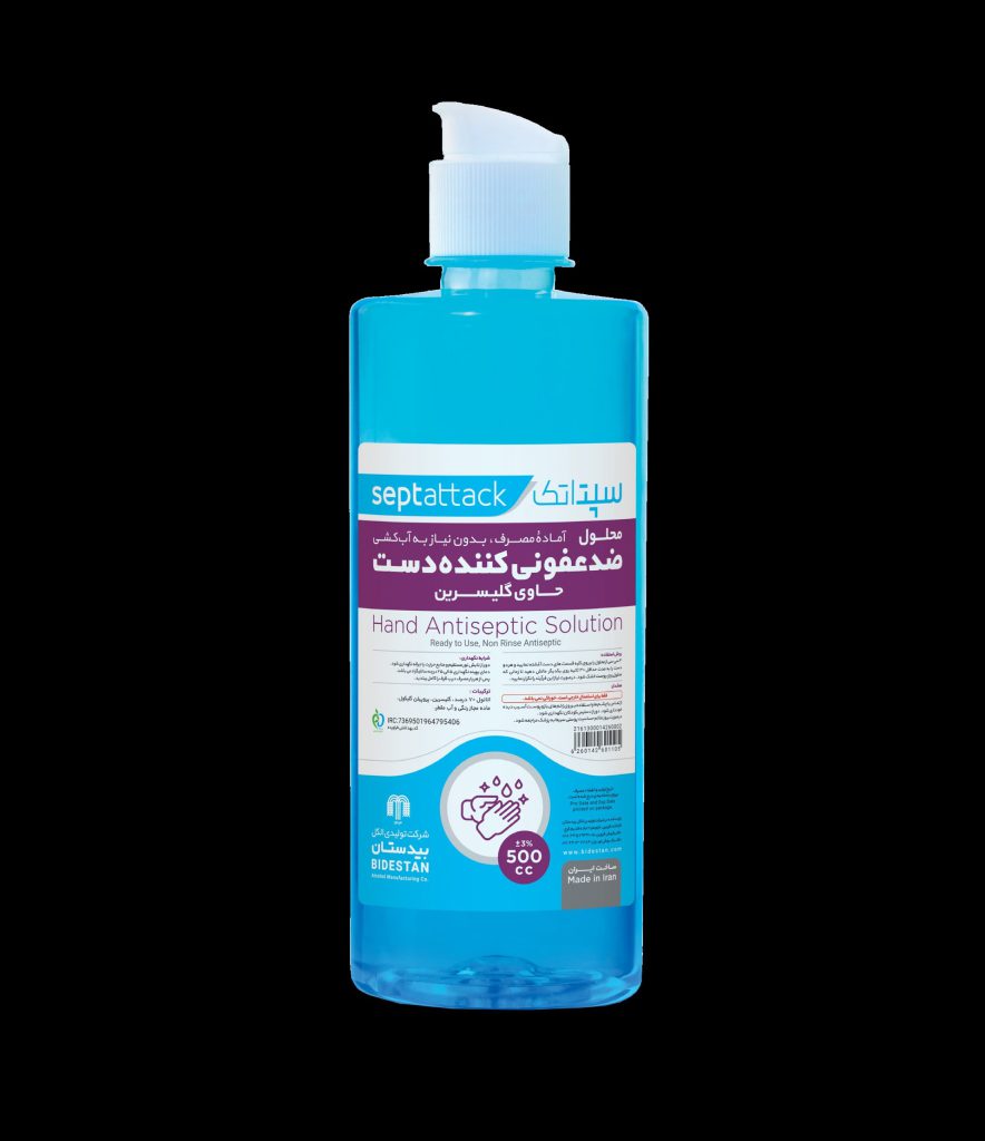 قیمت محلول ضدعفونی کننده