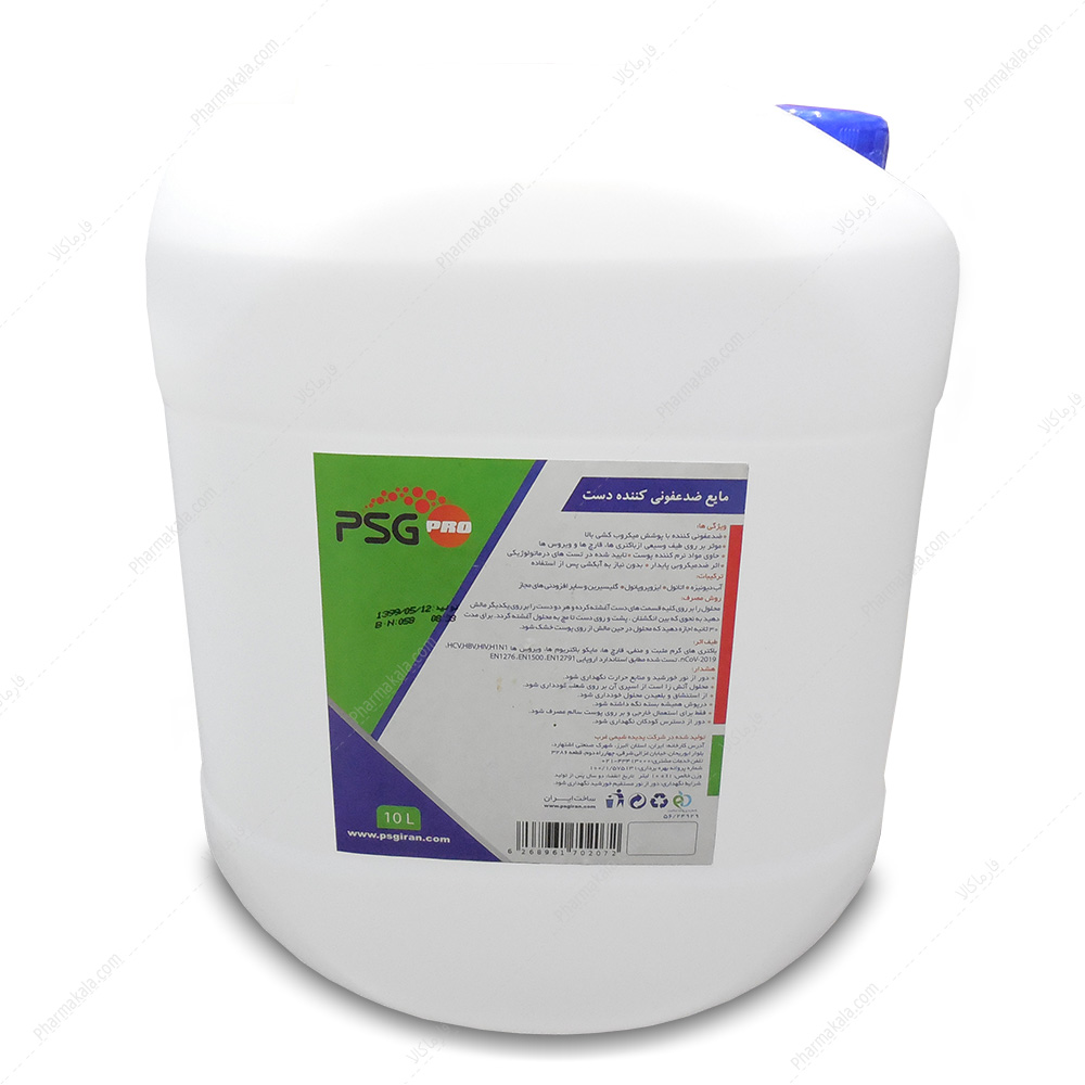 ضدعفونی کننده دست 5 لیتری