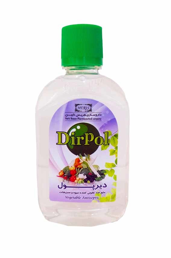 خرید محلول ضدعفونی کننده سبزیجات