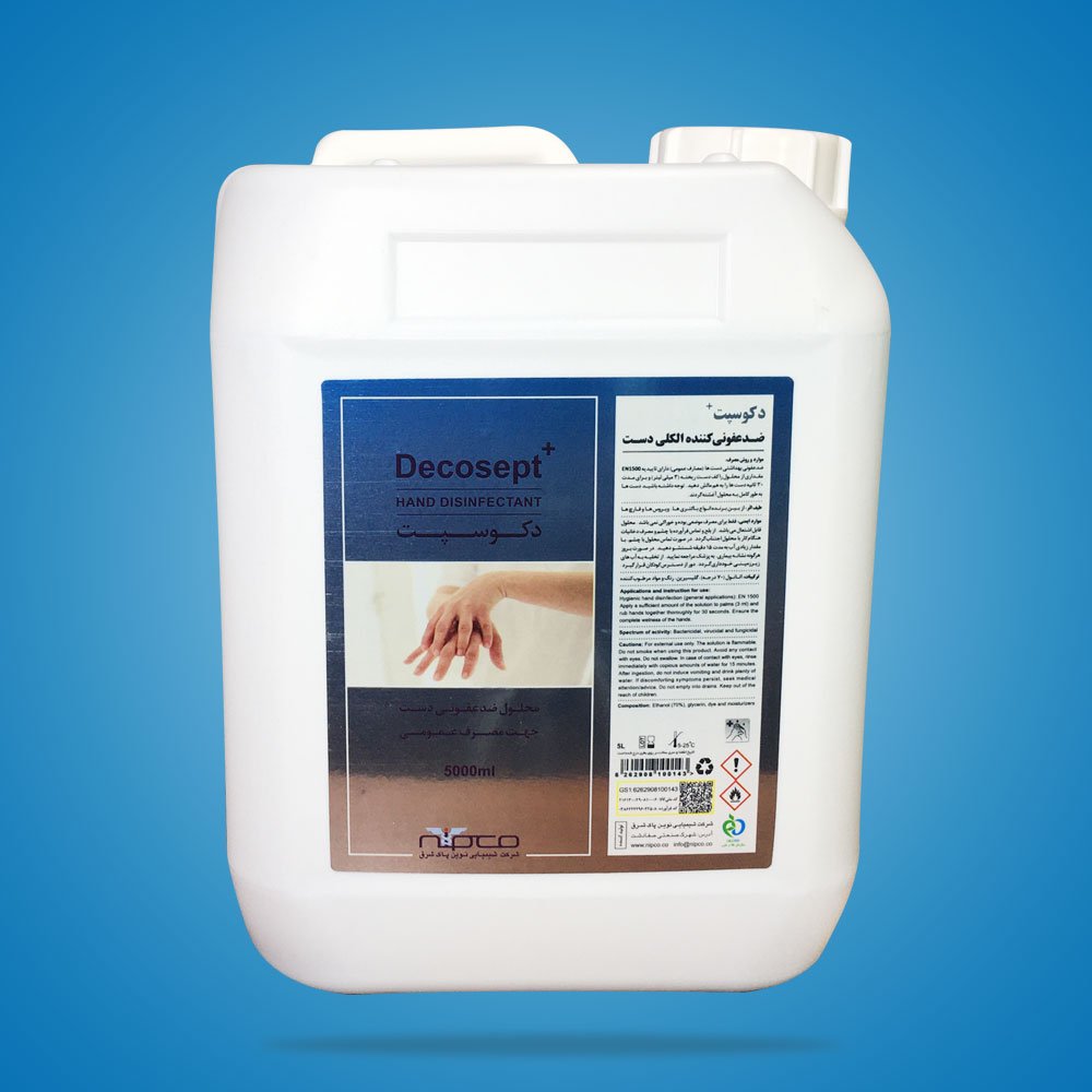 حذف شرط: قیمت ضدعفونی کننده ۵ لیتری قیمت ضدعفونی کننده ۵ لیتری
