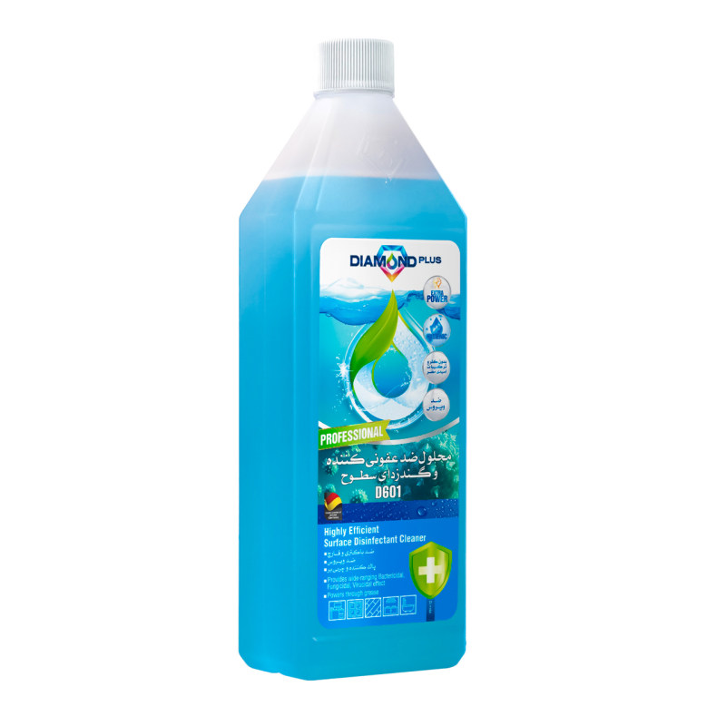 انواع محلول ضدعفونی کننده