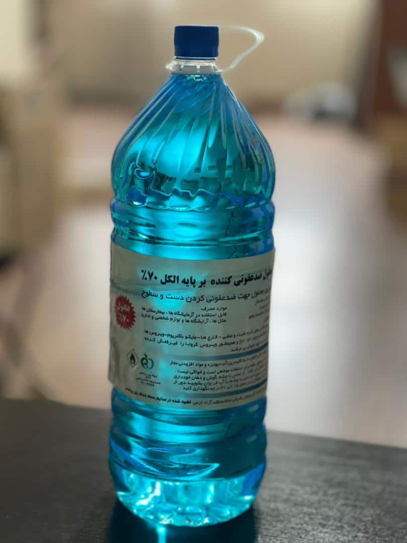 قیمت محلول ضدعفونی کننده دست