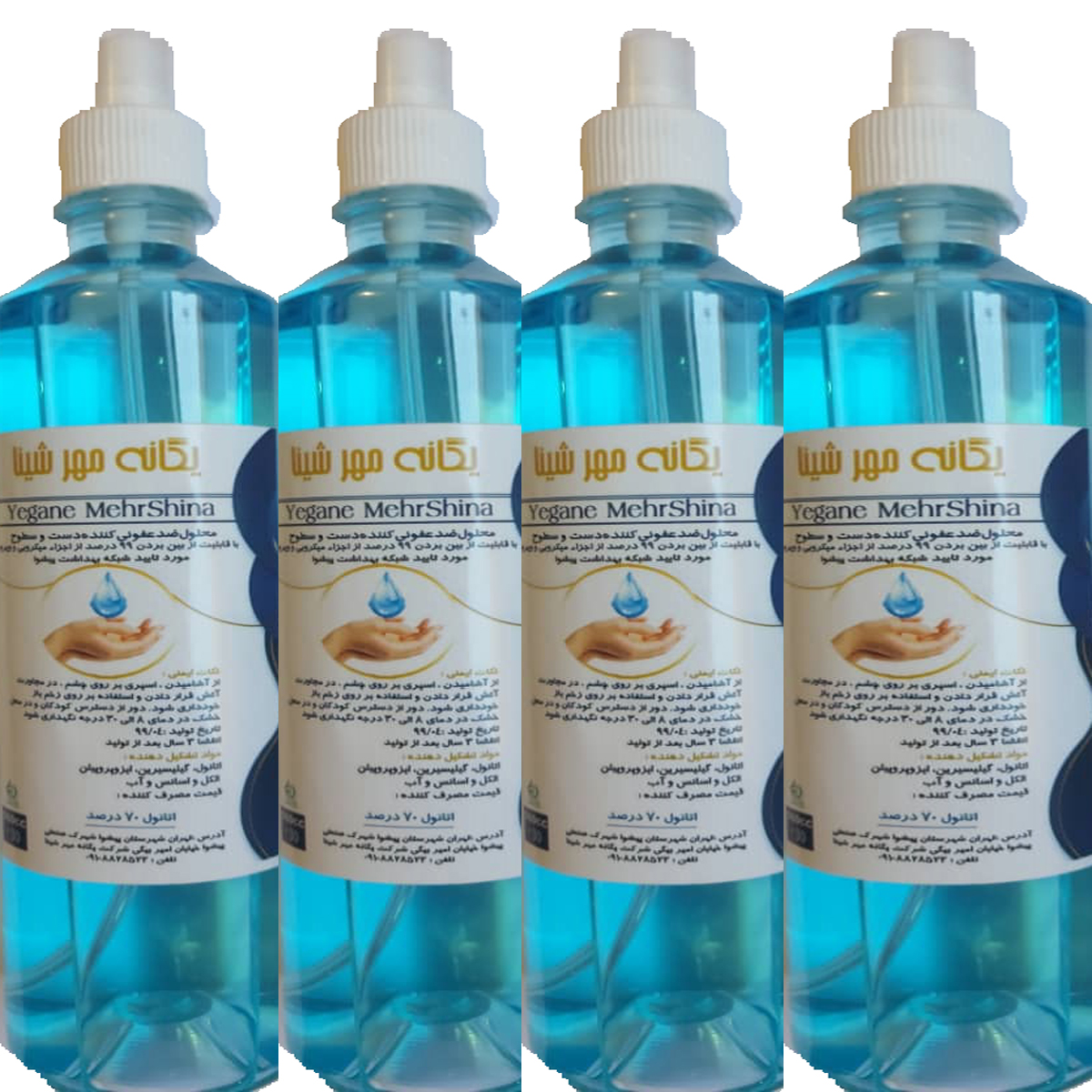 قیمت اسپری ضدعفونی کننده ۵۰۰ میل