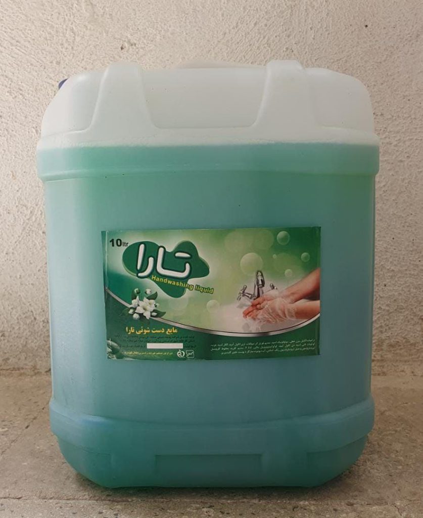 مایع دستشویی درجه ۱