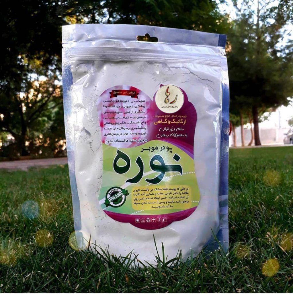 حرید عمده پودر موبر گیاهی