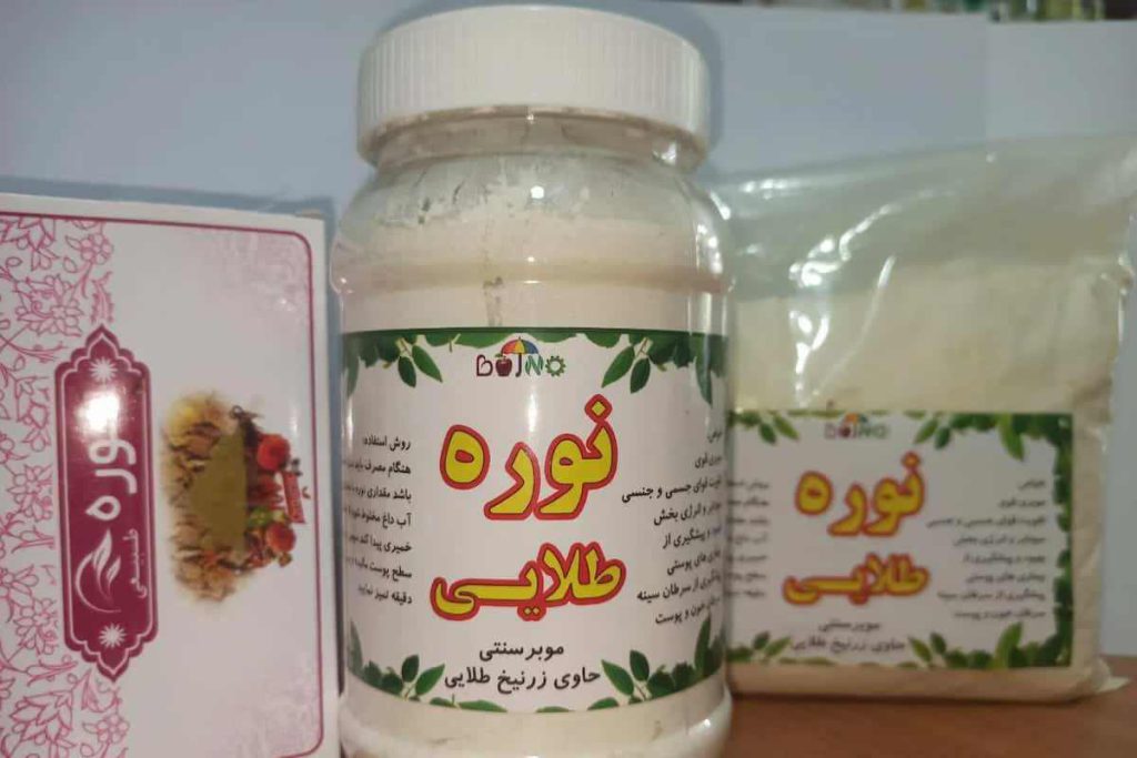 پودر موبر به قیمت کارخانه