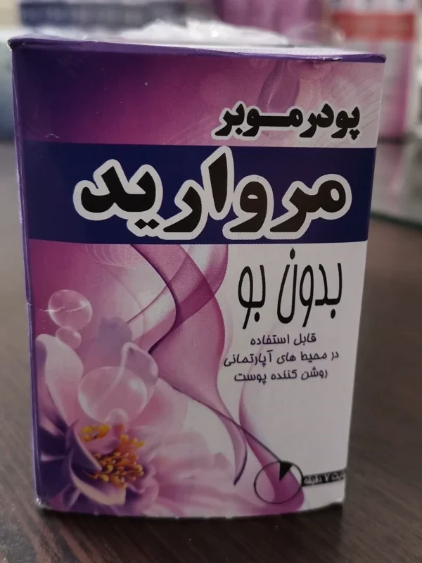 قیمت بهترین پودر موبر