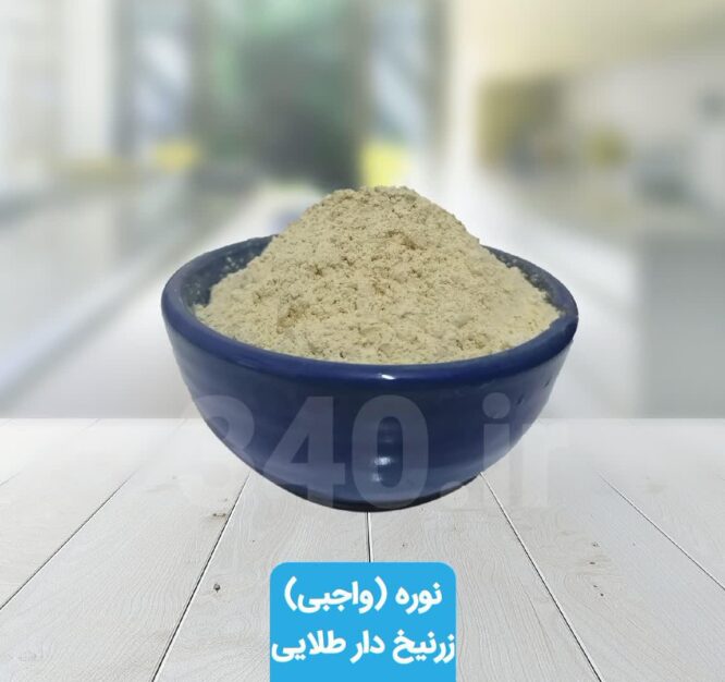 قیمت بهترین پودر موبر صورت