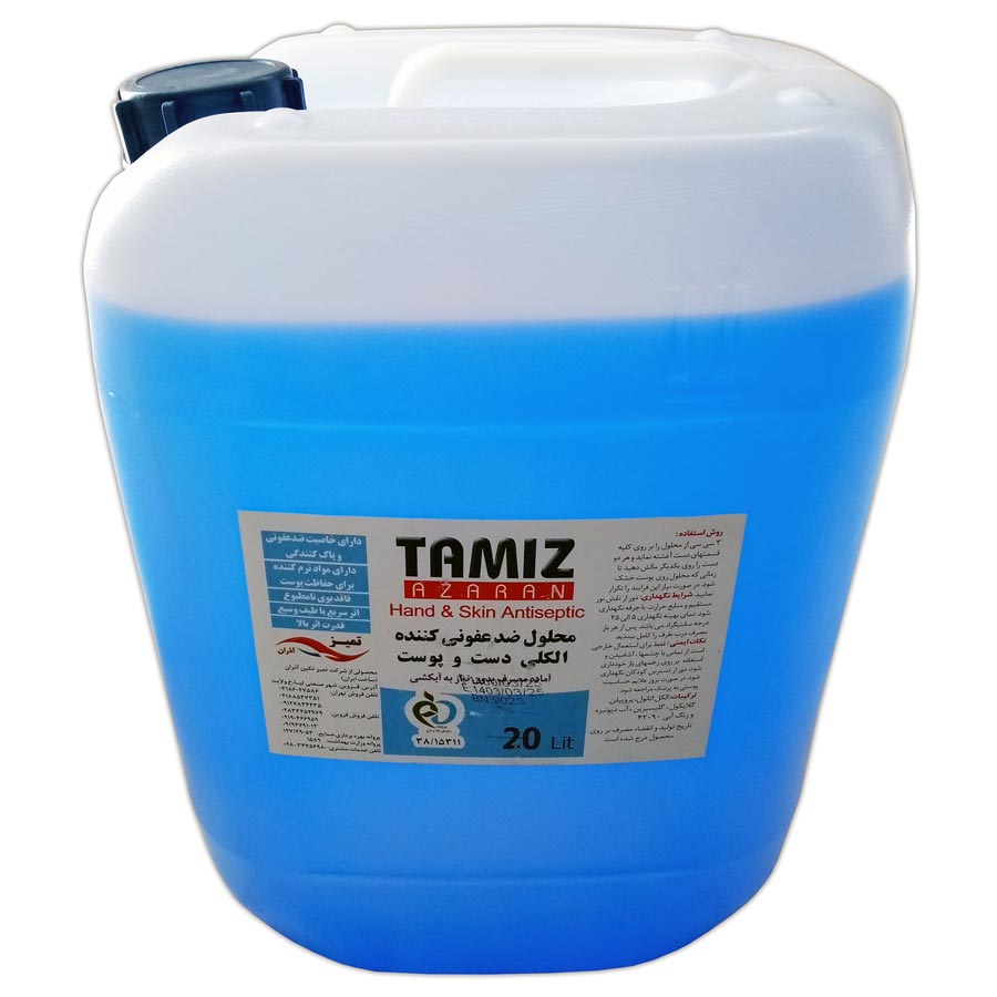 قیمت محلول ضدعفونی کننده