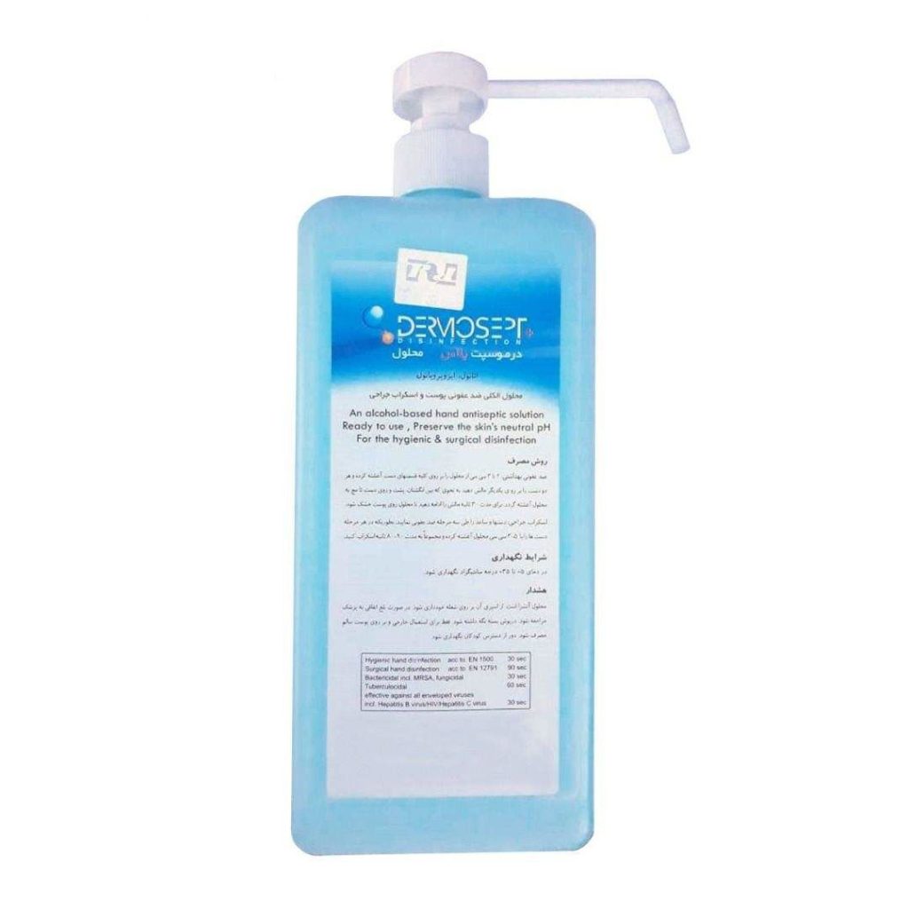 قیمت روز محلول ضدعفونی کننده
