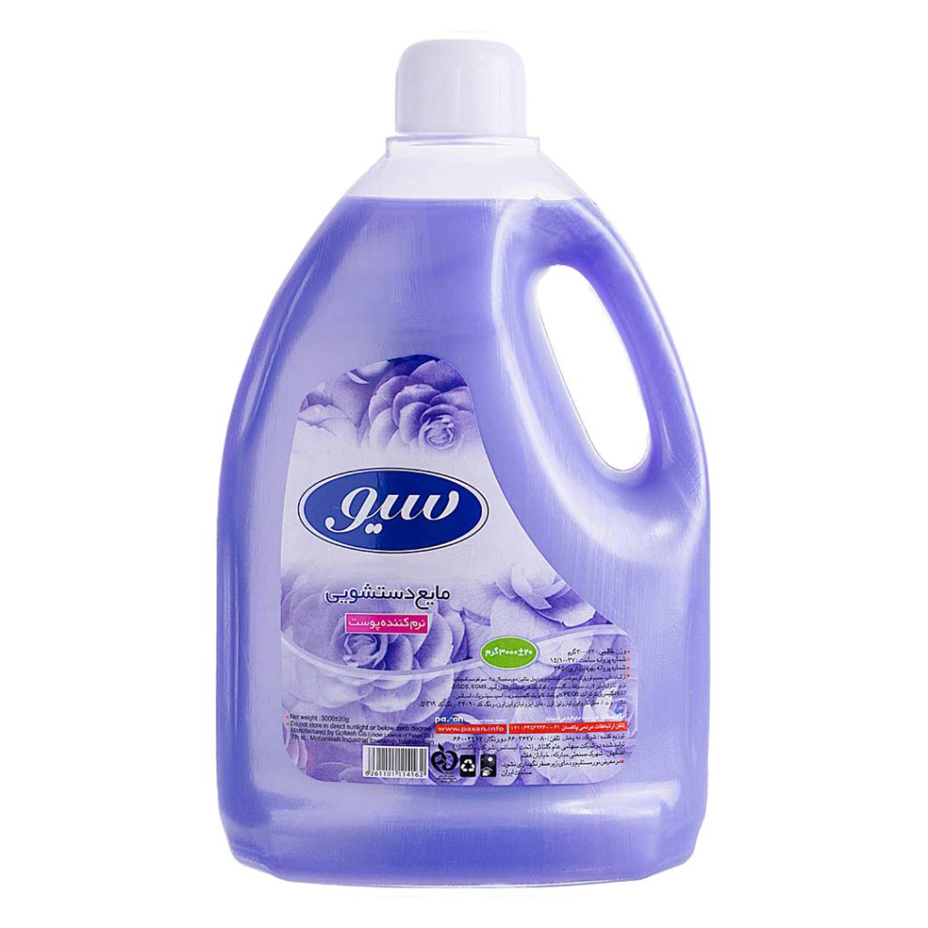 قیمت مایع دستشویی سیو