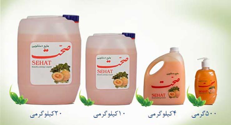 قیمت مایع دستشویی + خرید