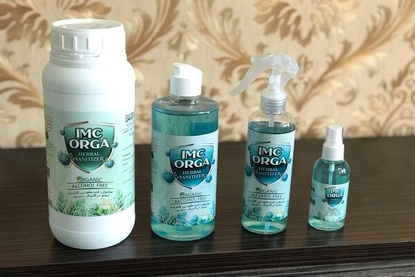 محلول ضدعفونی کننده پزشکی