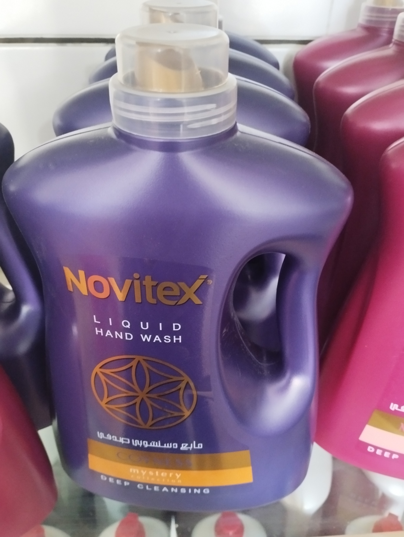 مایع دستشویی + فروش ویژه